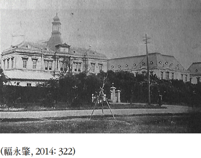 그림 14. 대만총독부 의학교(臺灣總督府醫學校)겸 적십자병원(赤十字病院) (왼쪽 시계탑 건물)